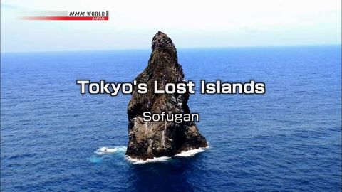 Tokyo's Lost Islands: Sofugan