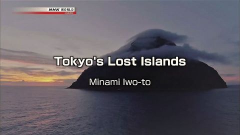 Tokyo's Lost Islands: Minami Iwo-to